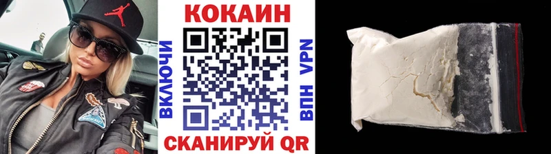 Магазины продажи наркотиков Миллерово КОКАИН МАРИХУАНА СОЛЬ ГАШ Амфетамин Меф