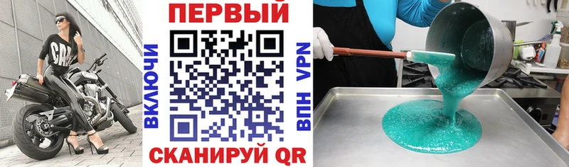 АМФЕТАМИН 97%  Миллерово 