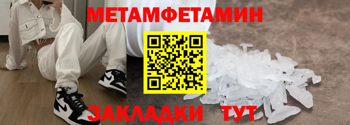 АМФ Розовый Миллерово
