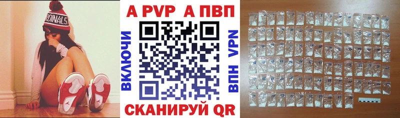 Alfa_PVP крисы CK  где купить наркоту  Миллерово 