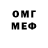 Метадон methadone Dj dangles