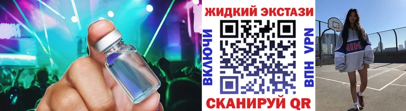 цена наркотик Миллерово БУТИРАТ вода