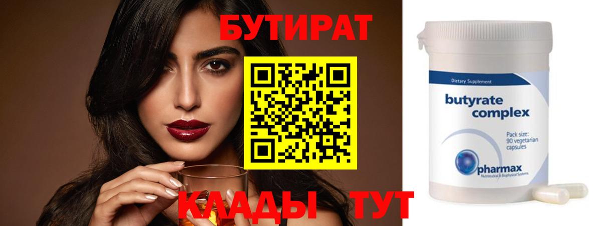 Alpha PVP Миллерово