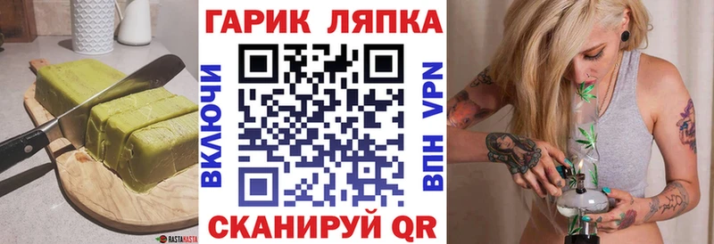 Печенье с ТГК марихуана купить цена Миллерово