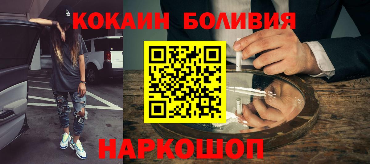 COCAIN Columbia Миллерово
