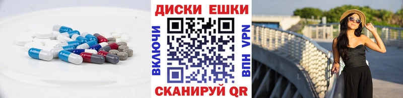 mega рабочий сайт  Миллерово  ЭКСТАЗИ MDMA 