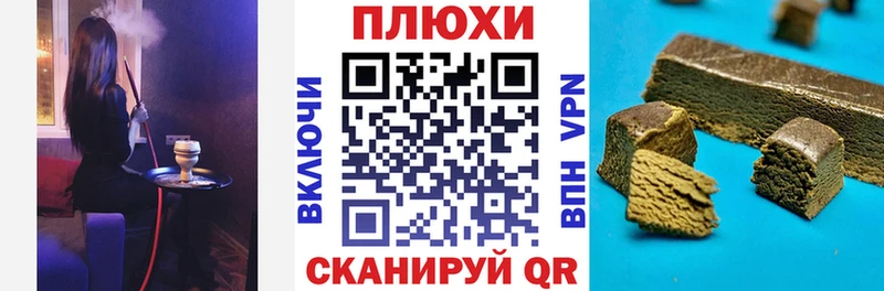 Гашиш ice o lator  Миллерово 