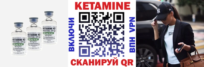 omg Миллерово КЕТАМИН VHQ