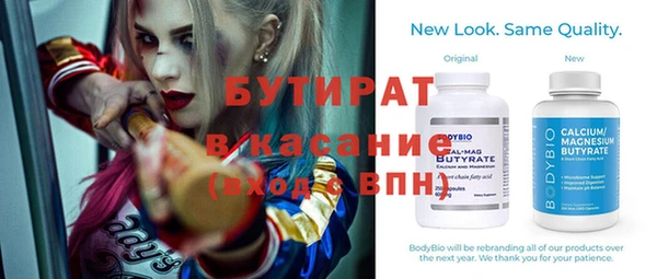 jwh Абаза