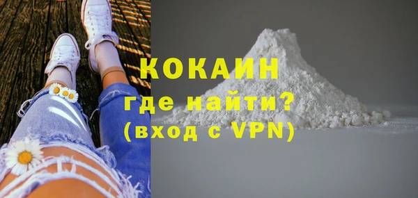 ECSTASY Абинск