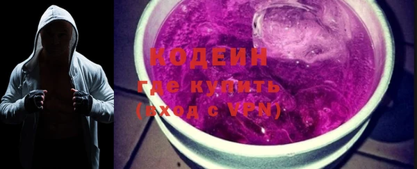 ECSTASY Абинск