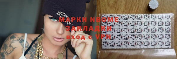 jwh Абаза