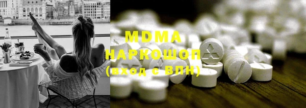 ECSTASY Абинск