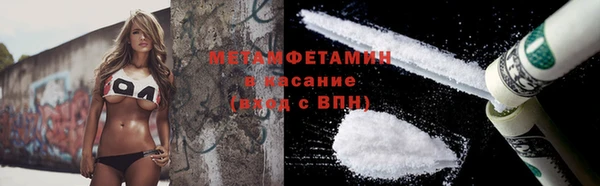 ECSTASY Абинск