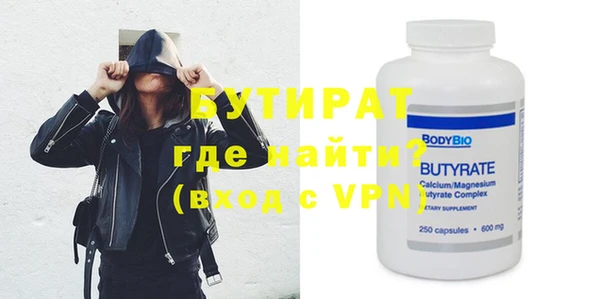 ECSTASY Абинск