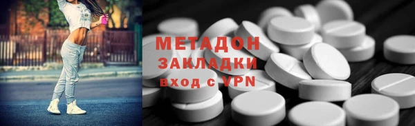 ECSTASY Абинск