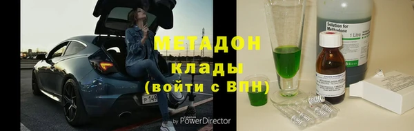jwh Абаза