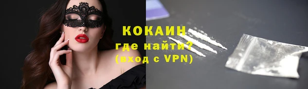 прущие крисы Абдулино