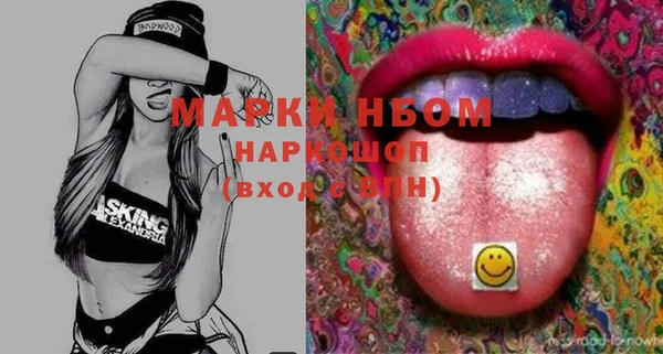 ECSTASY Абинск
