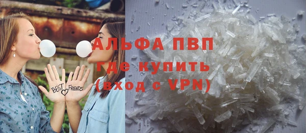 jwh Абаза