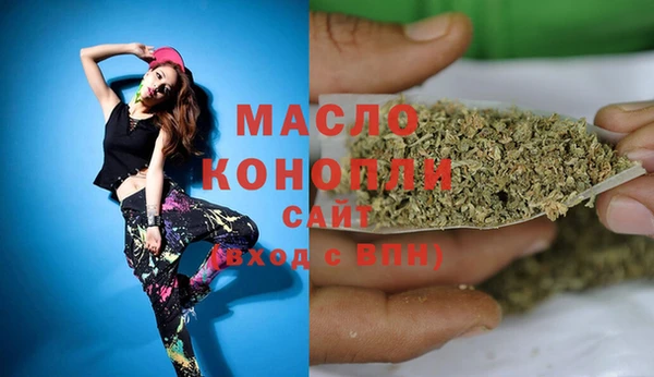 ECSTASY Абинск