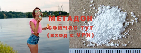прущие крисы Абдулино