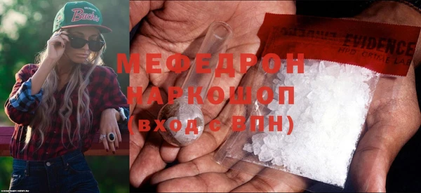 ECSTASY Абинск
