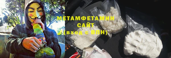 прущие крисы Абдулино