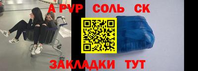 дурь Бузулук
