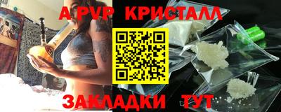 дурь Бузулук