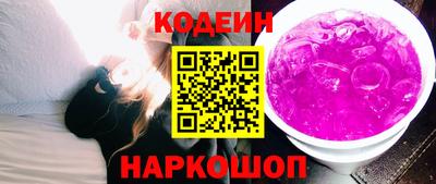 кокаин колумбия Будённовск