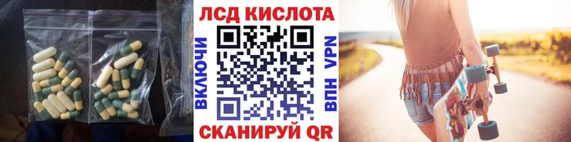 где купить наркоту  Миллерово  LSD-25 экстази ecstasy 