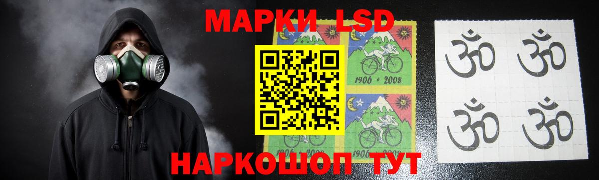 Лсд 25 экстази кислота Миллерово