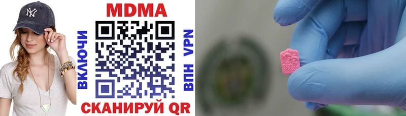 МДМА VHQ  Миллерово 