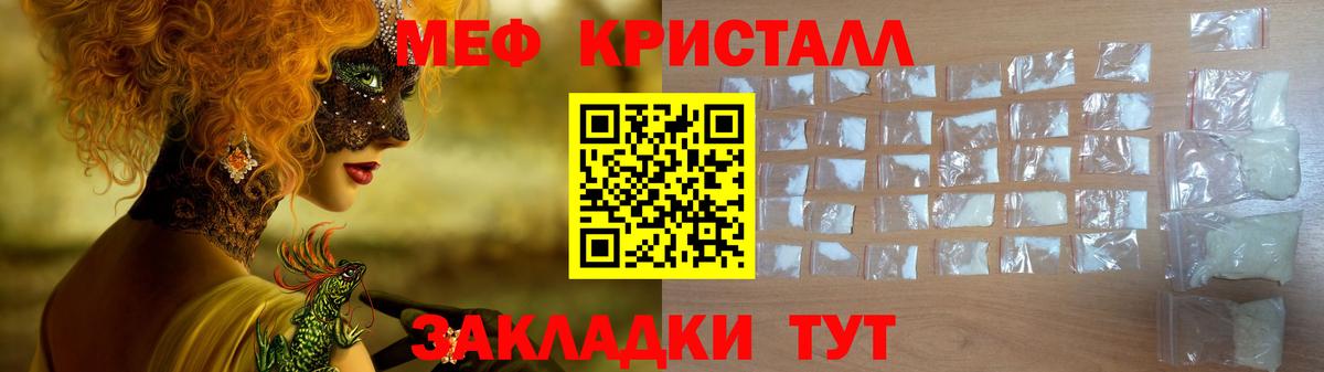 МЕФ  Миллерово