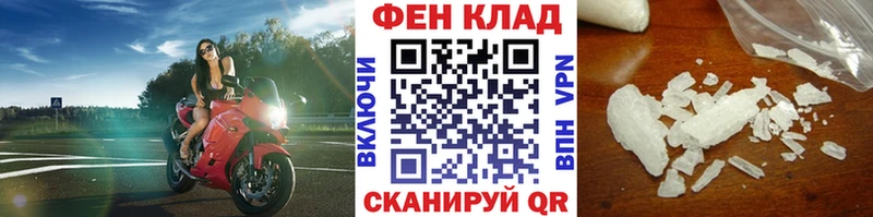 хочу наркоту Миллерово Метамфетамин Methamphetamine