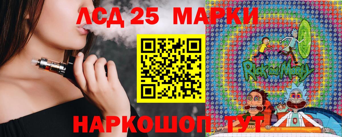 Наркотические марки 1500мкг Миллерово