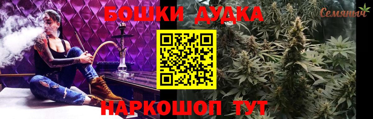 Каннабис Ganja  Марихуана Ganja  Миллерово  Бошки марихуана Amnesia  Вход с VPN 